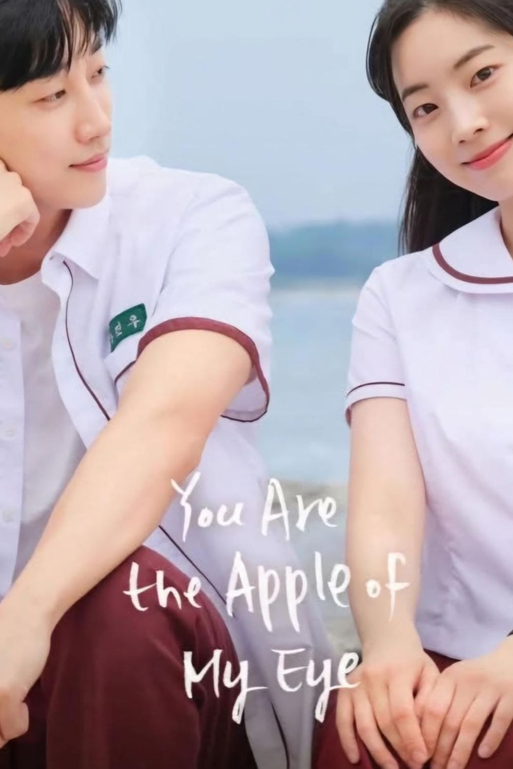 You Are the Apple of My Eye (2025)